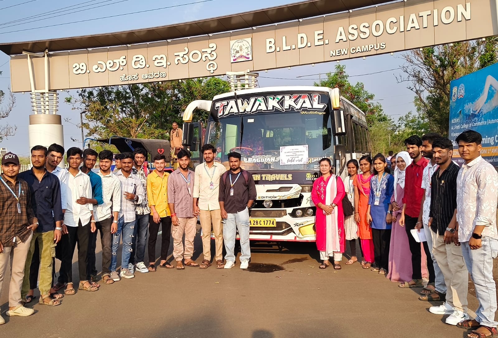 Field Visit  to Almatti Dam