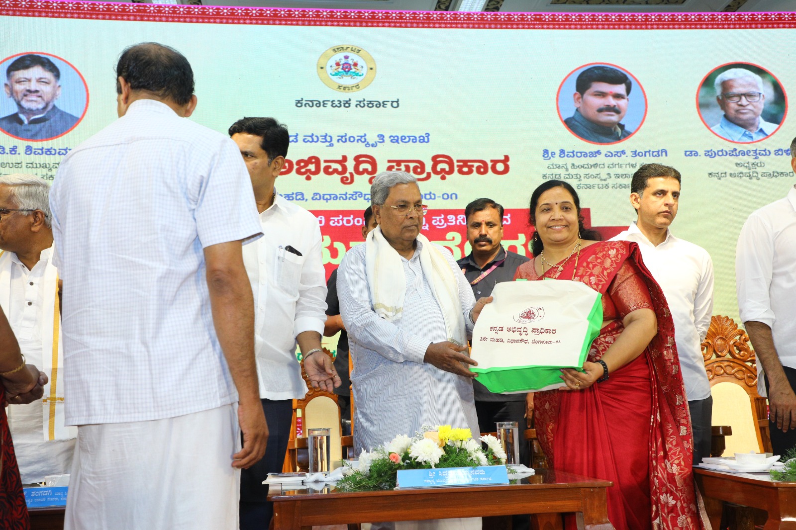 ಕನ್ನಡ  ಸಾಮರಸ್ಯ ನೆಲೆ ಗಳು