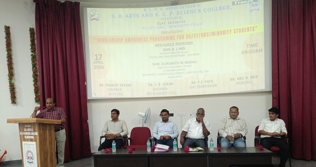 Scholarship Awareness Programme