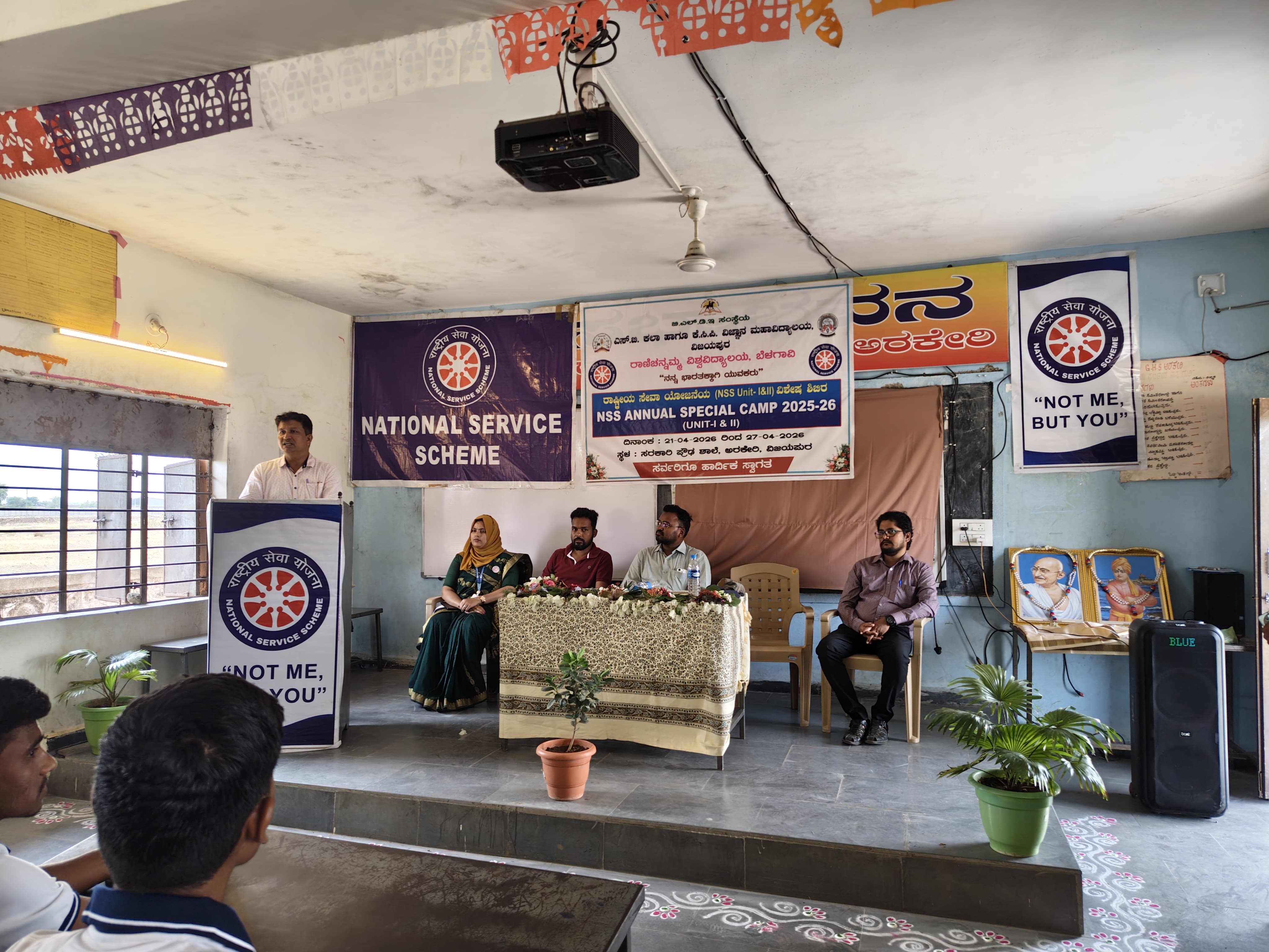 NSS Annual Special Camp 2025–26