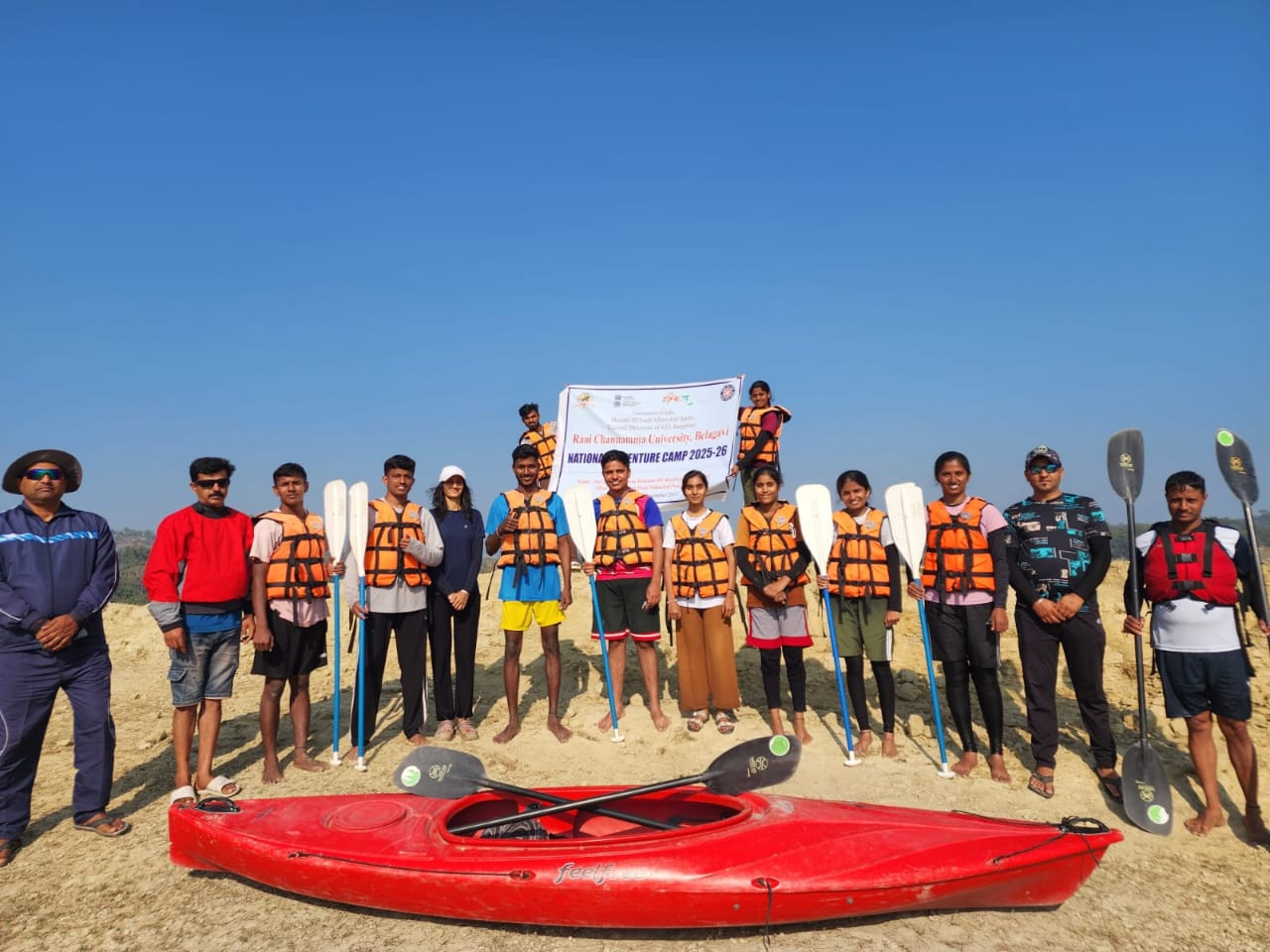National Integration Adventure Camp