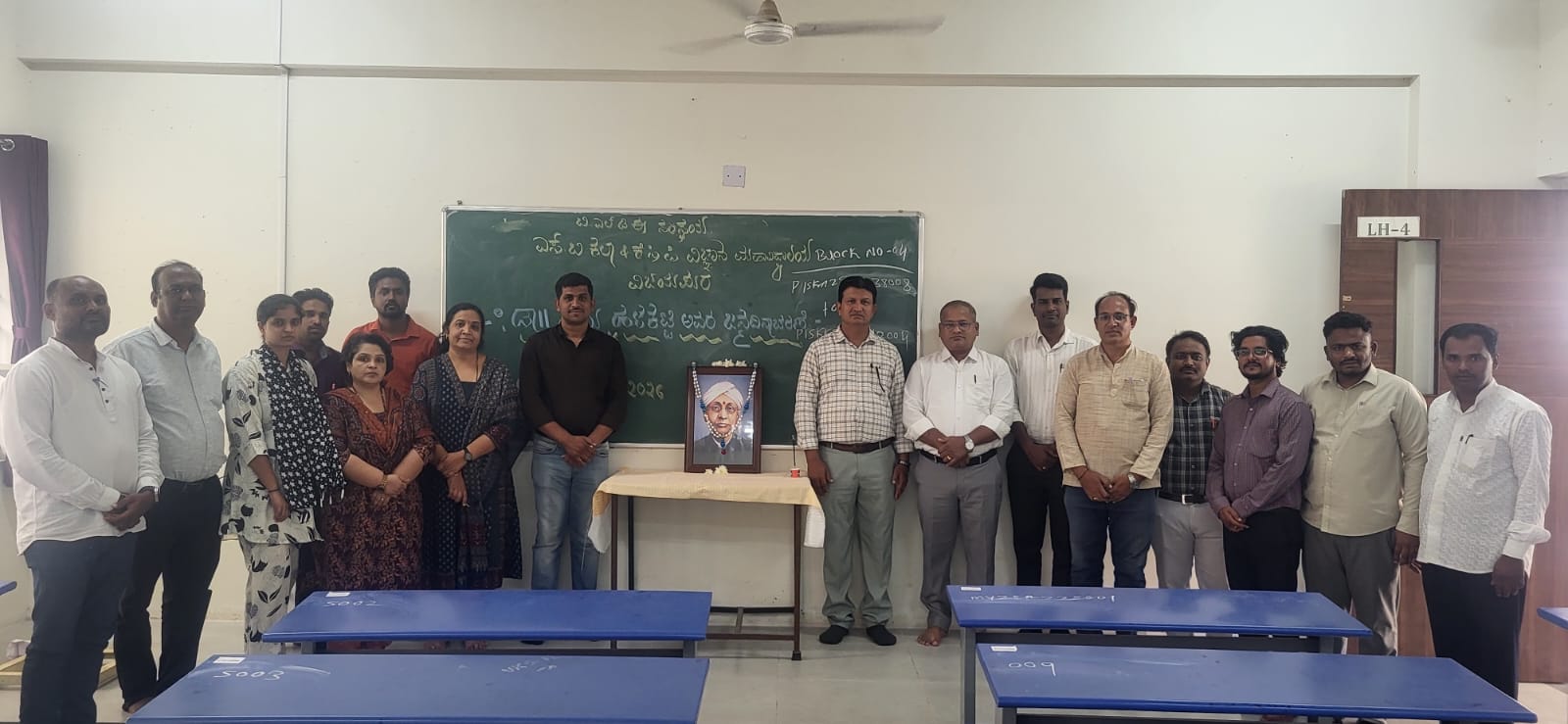 ವಚನ ಪಿತಾಮಹ ಡಾ. ಫ. ಗು. ಹಳಕಟ್ಟಿ ಅವರ 146ನೇ ಜನ್ಮ ದಿನಾಚರಣೆ